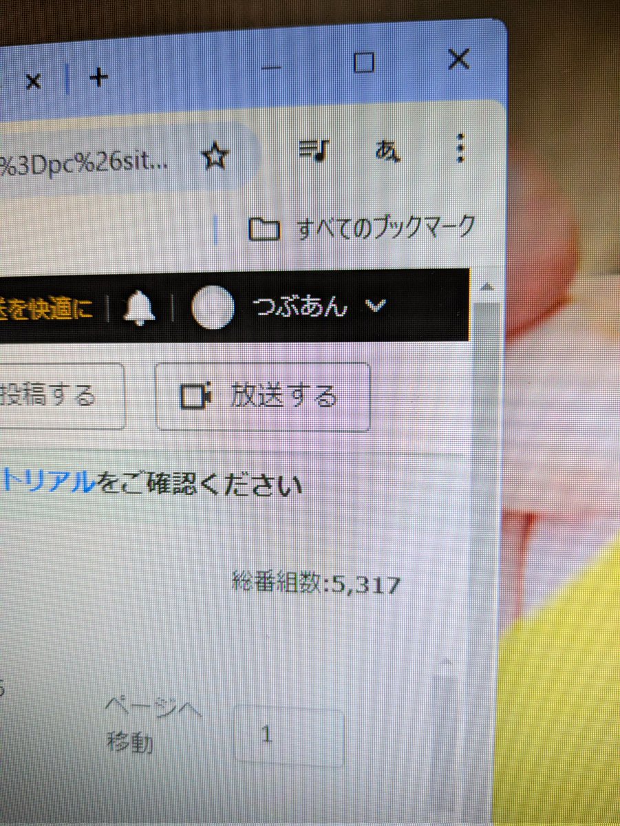 あらい〜 tweet media