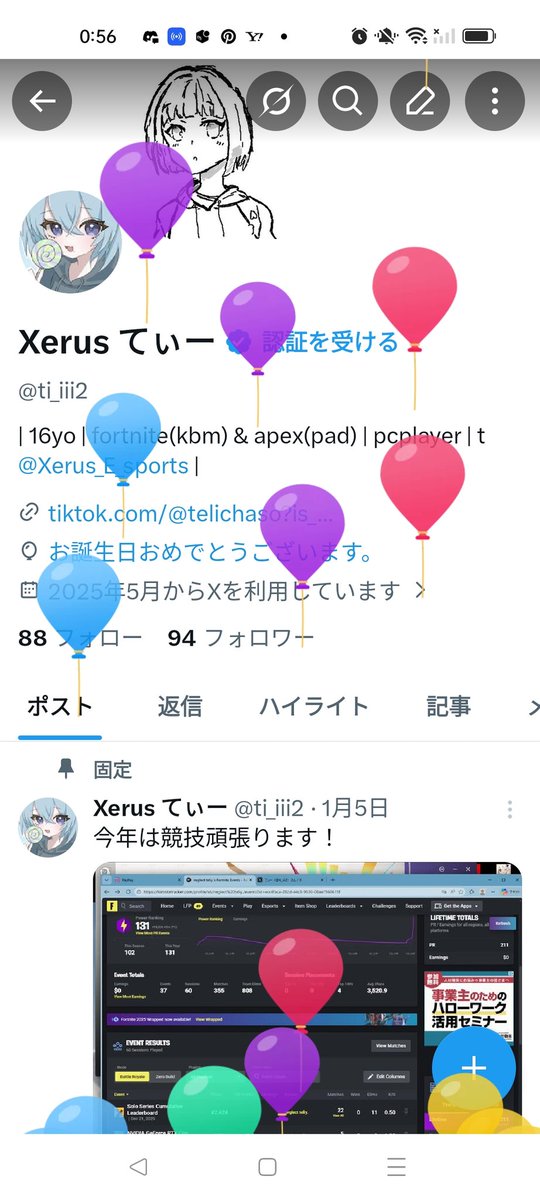 Xerus てぃー tweet media
