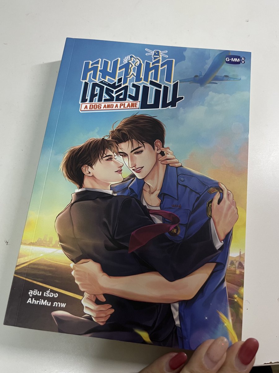 มุพอย🌼 tweet media