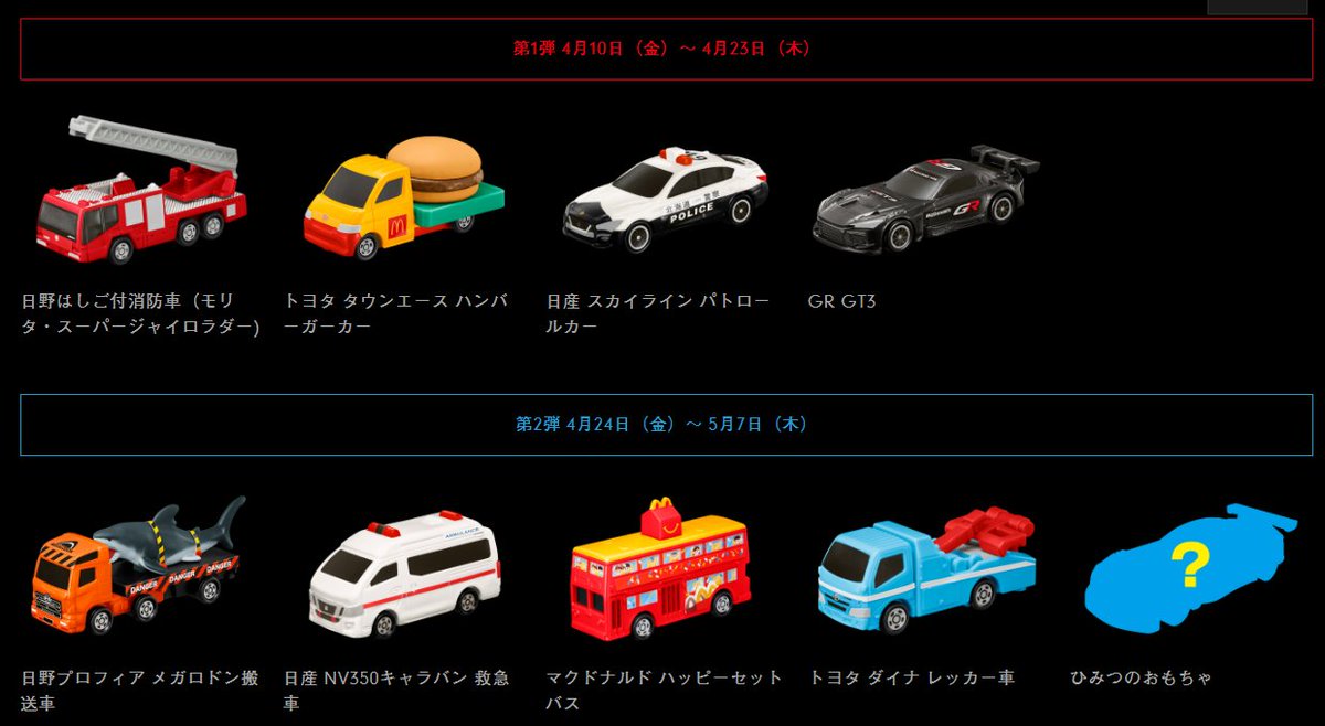 えふりす tweet media