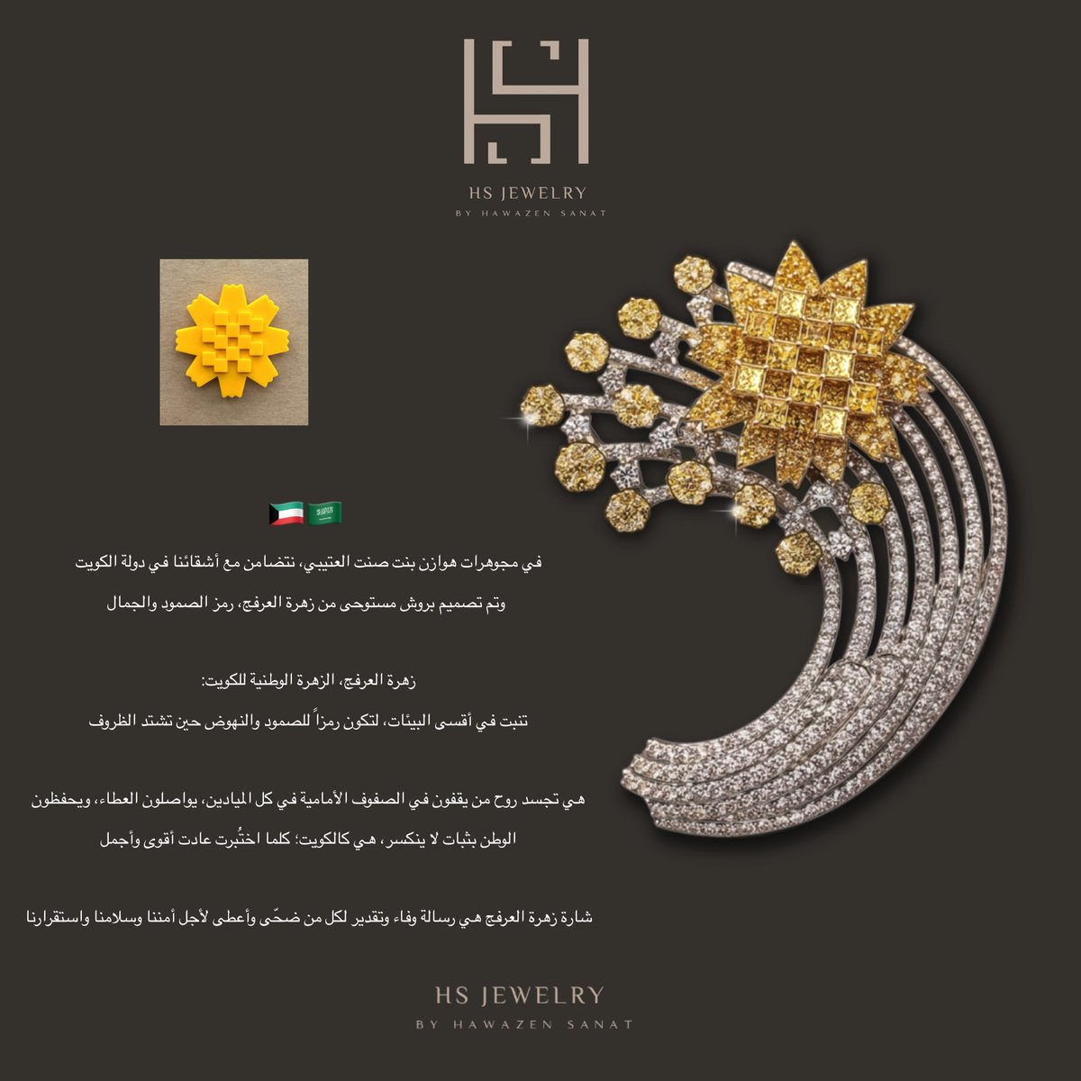 هوازن بنت صنت العتيبي tweet media