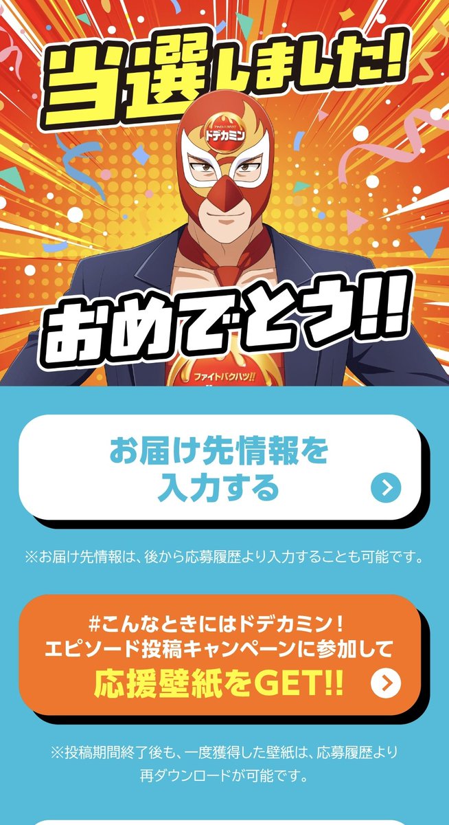 ばやし. tweet media