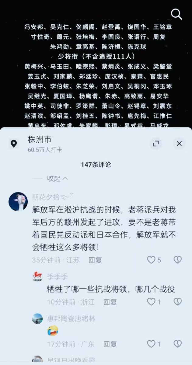 Nationalist_R.O.C🇹🇼 tweet media