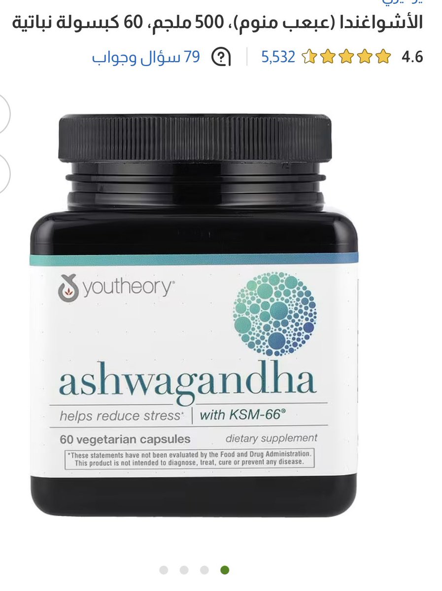 ريان المغامسي 🥈 tweet media