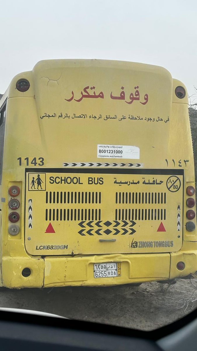 علي آل سلمان الشهري tweet media