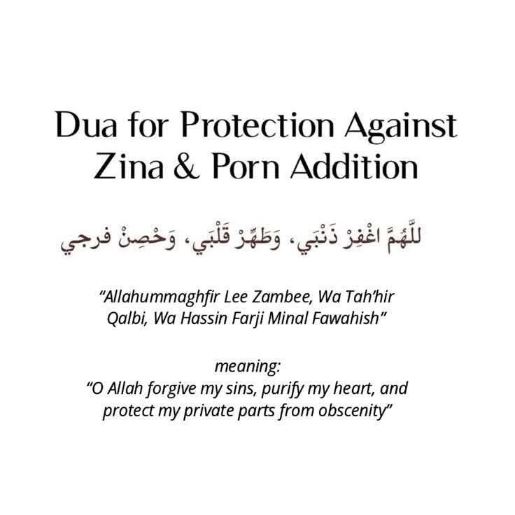 Du'a for protection against Zina &amp; porn addiction
