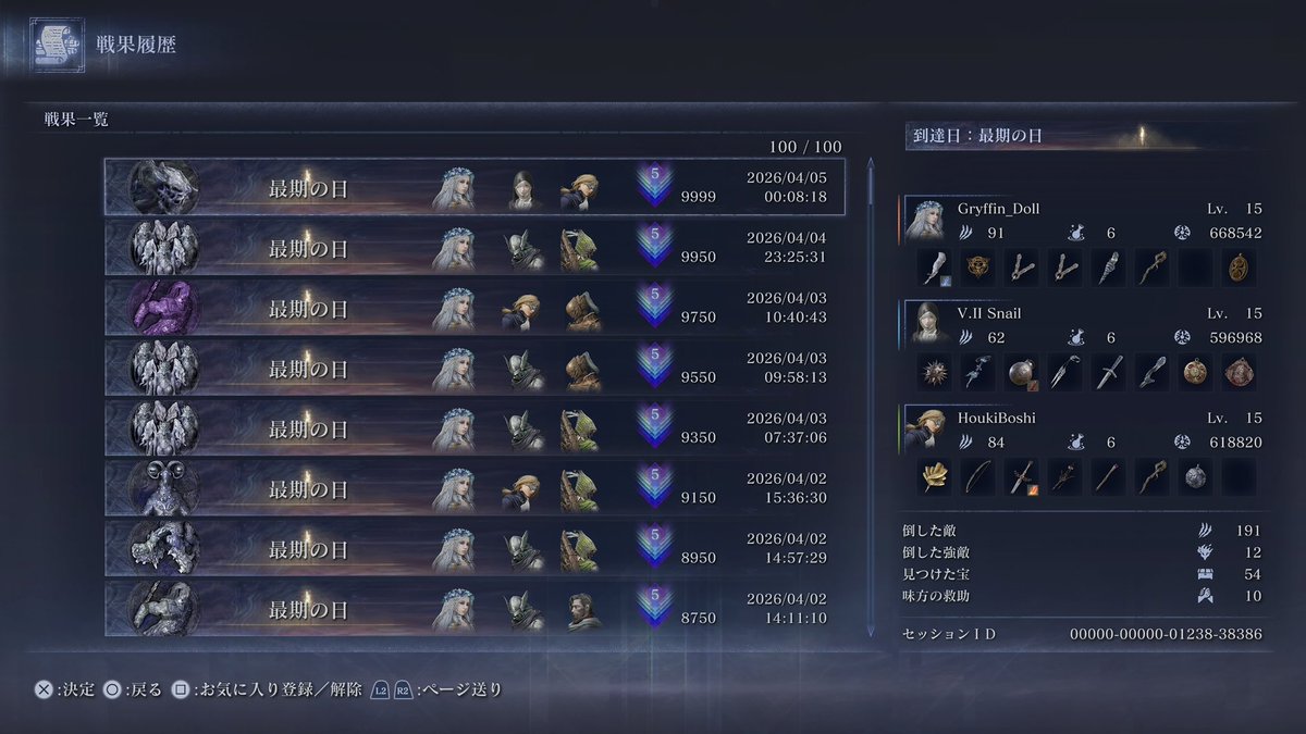 ダンブルドア tweet media