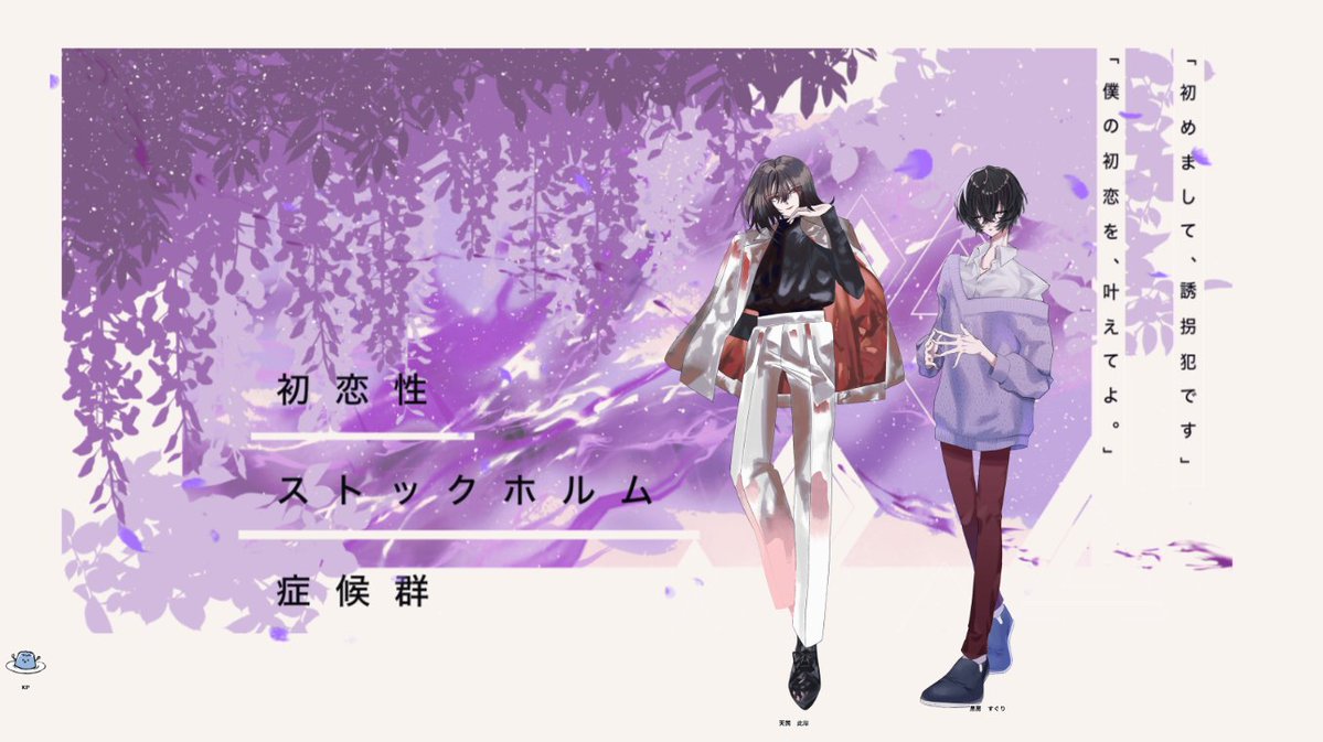 あねりかげる tweet media