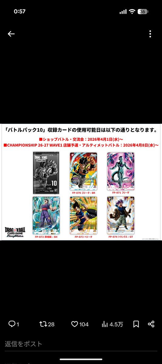 イオン tweet media