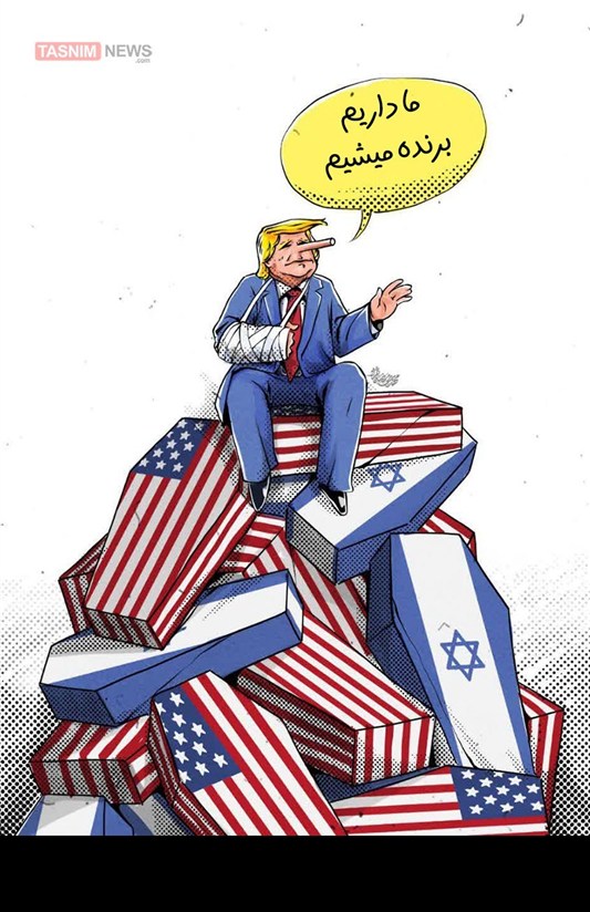 آرادم tweet media