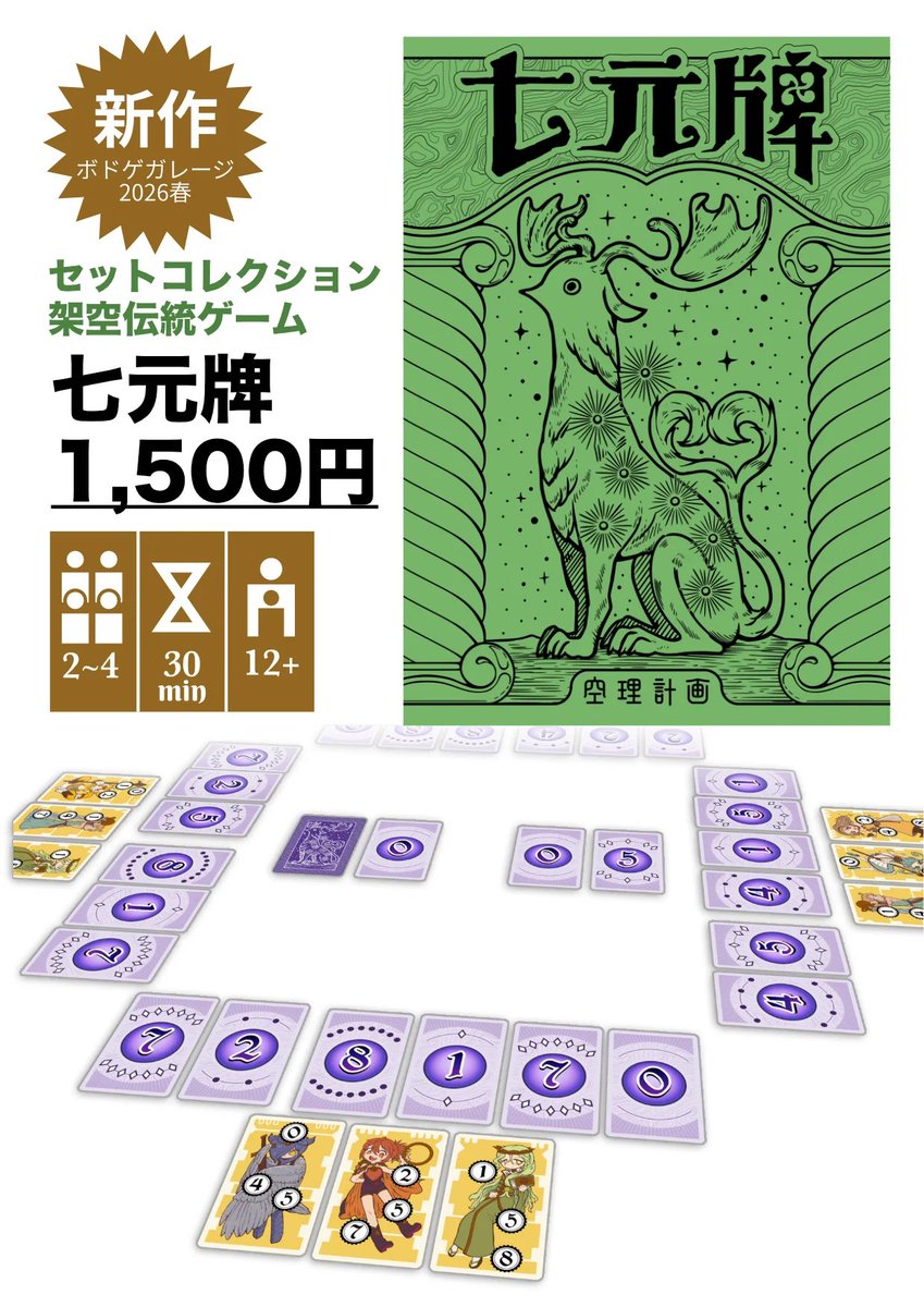 はくし tweet media