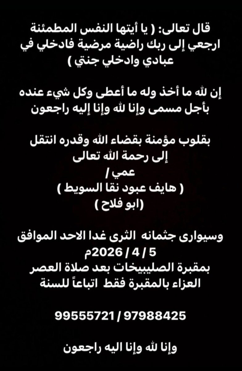 Ayed Aldhafiri tweet media