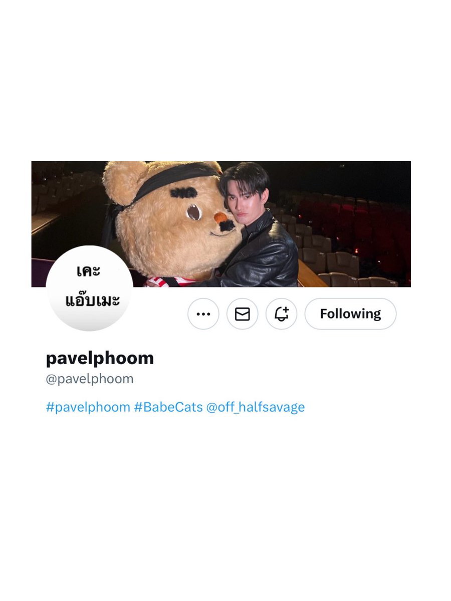 แงวอีทจุ้ง 🍤⋆. tweet media