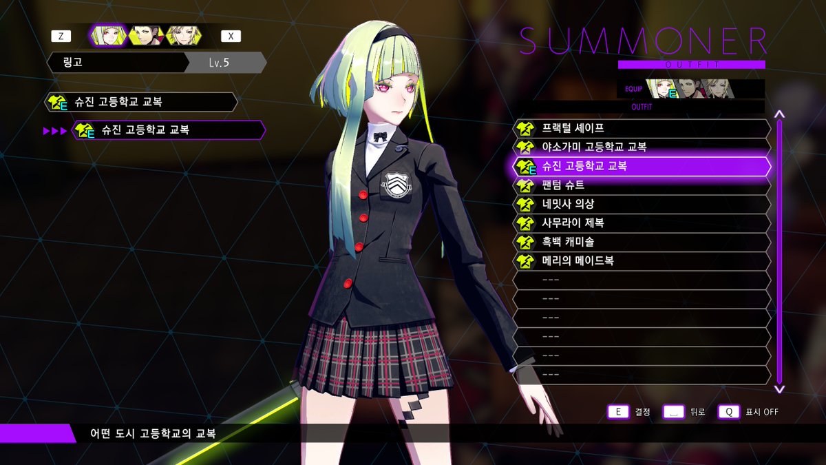 세러데이 나잇피버 tweet media