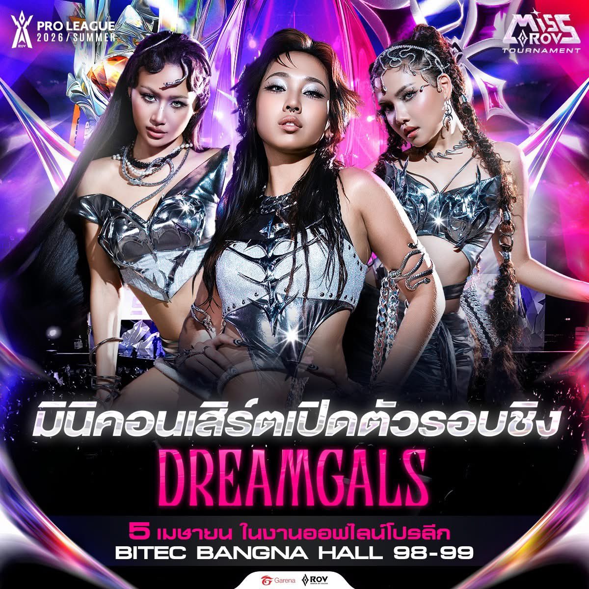 DREAMGALS tweet media