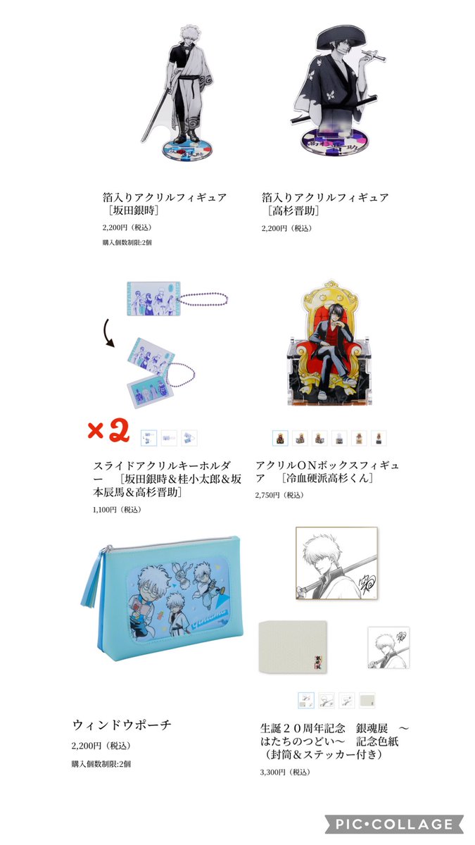 悠@リンク必読 tweet media