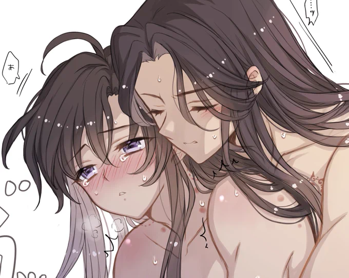 忘羨 #MDZS #忘羨