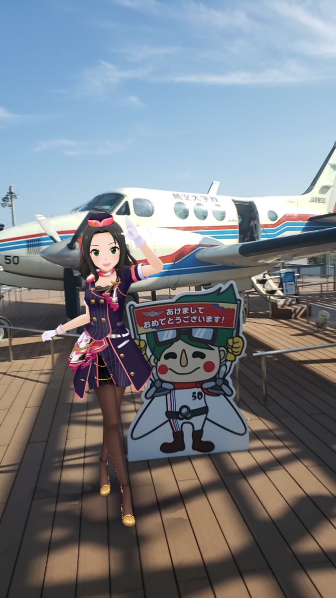 fafa99956's tweet photo. #デレスポカレンダー増刊号
ロケ地1：宮城県名取市下増田南原 仙台空港駅
ロケ地2：宮崎県宮崎市赤江内 エアプレインパーク
ロケ地3：岐阜県各務原市那加官有地無番地 航空自衛隊 岐阜基地 https://t.co/aPAA8xoxot