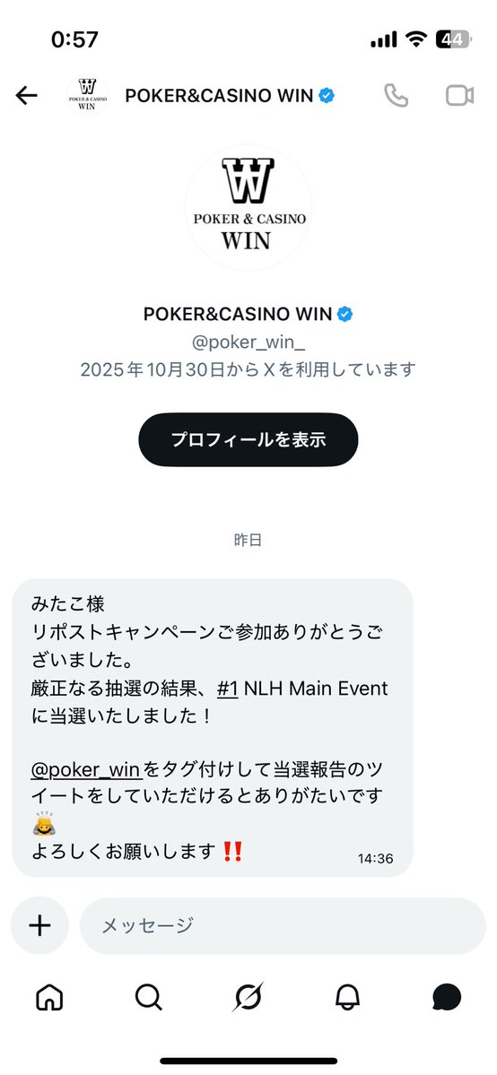 みたこ(みた　こうだい) tweet media