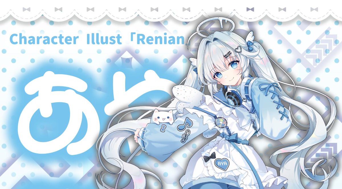 「#VIRTUALS2026 #버츄얼스2026 아야 캐릭터 작업했습니다. 1」|레니안(Renian)のイラスト