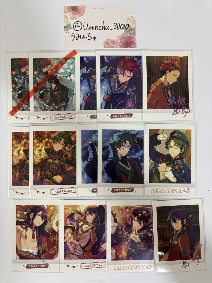 うみんちゅ@交換垢 tweet media