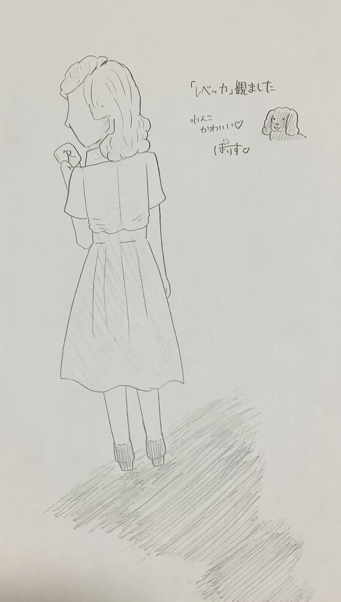 映画｢レベッカ｣観ました！
怖いけど面白かったぁー！✨️✨️
わんこ可愛いのと、出てくるお洋服がとにかくオシャレなことと、ハンカチにもRって刺繍入ってるとこが印象に残ったよ…
ちなみにイラストの影は肖像画のドレスを着たレベッカのつもりです
ハンカチ持ってる人はレベッカじゃないよ…？