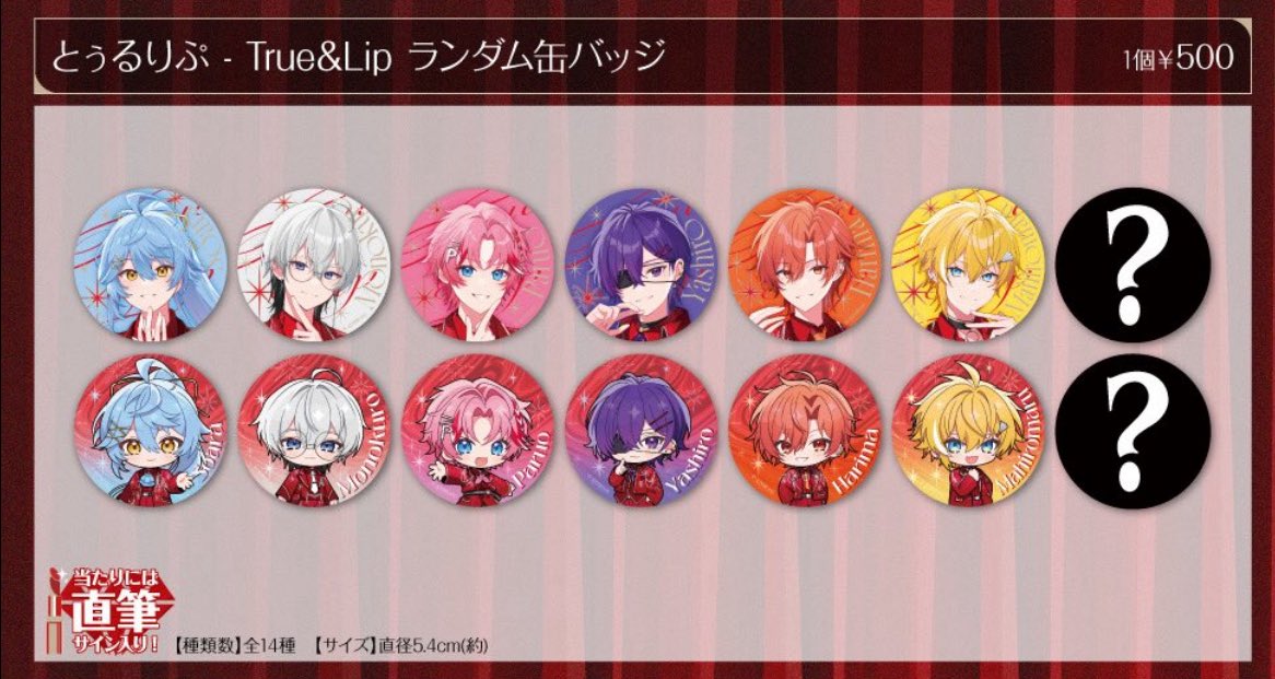 取引垢 tweet media