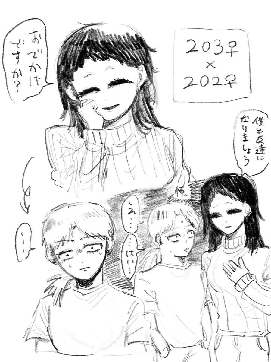 モスペル tweet media