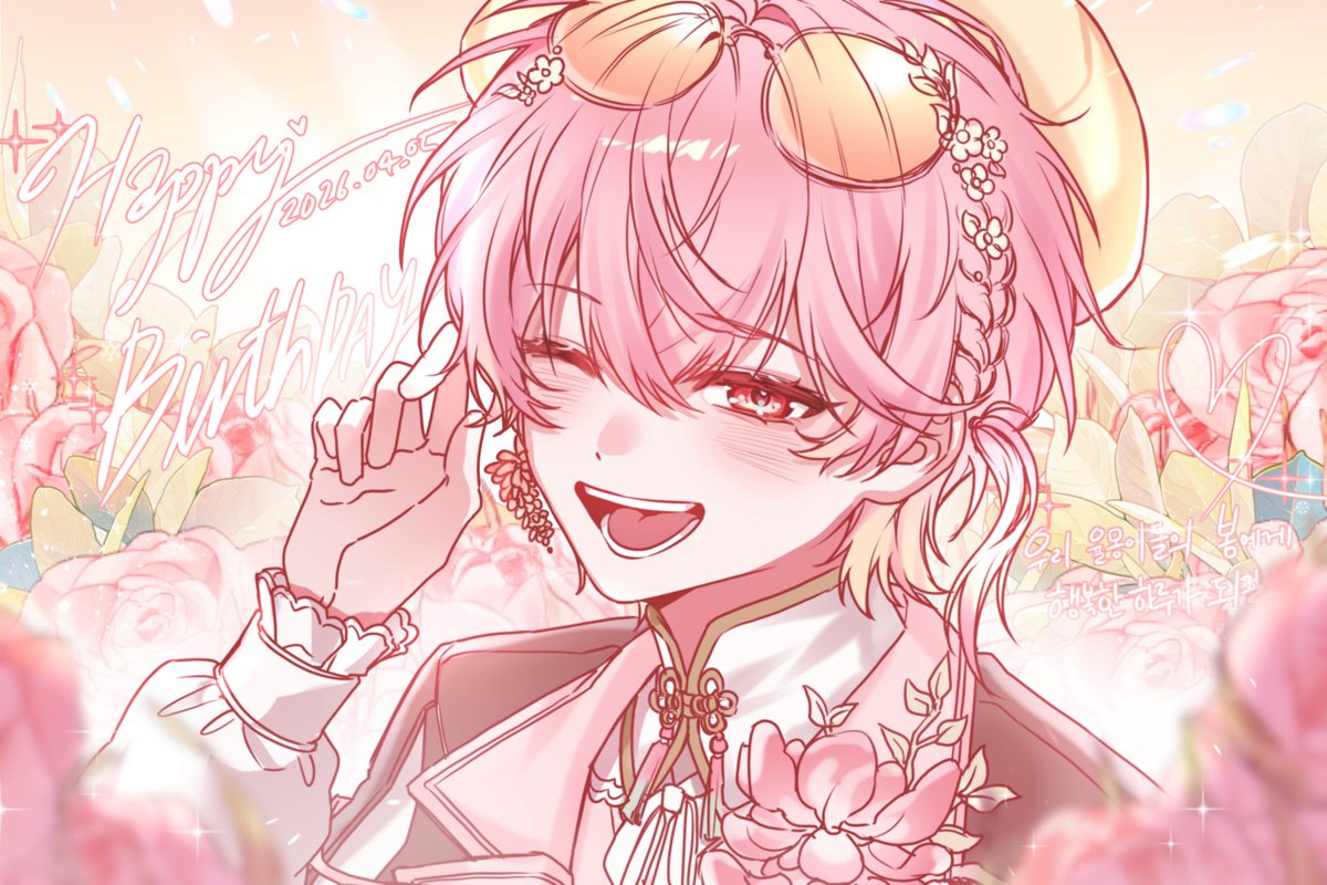 먕먕씨 tweet media