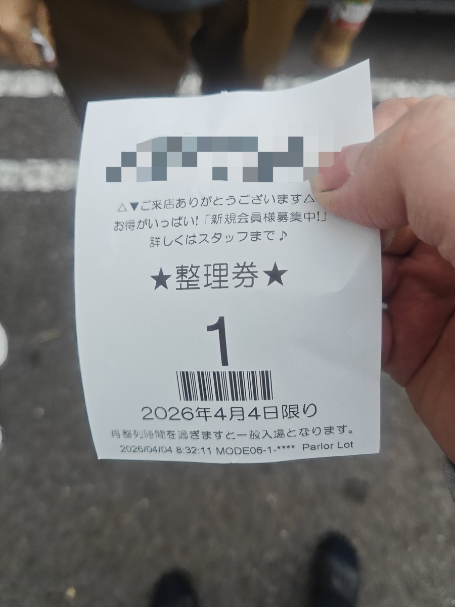 スロッターK(養分) tweet media