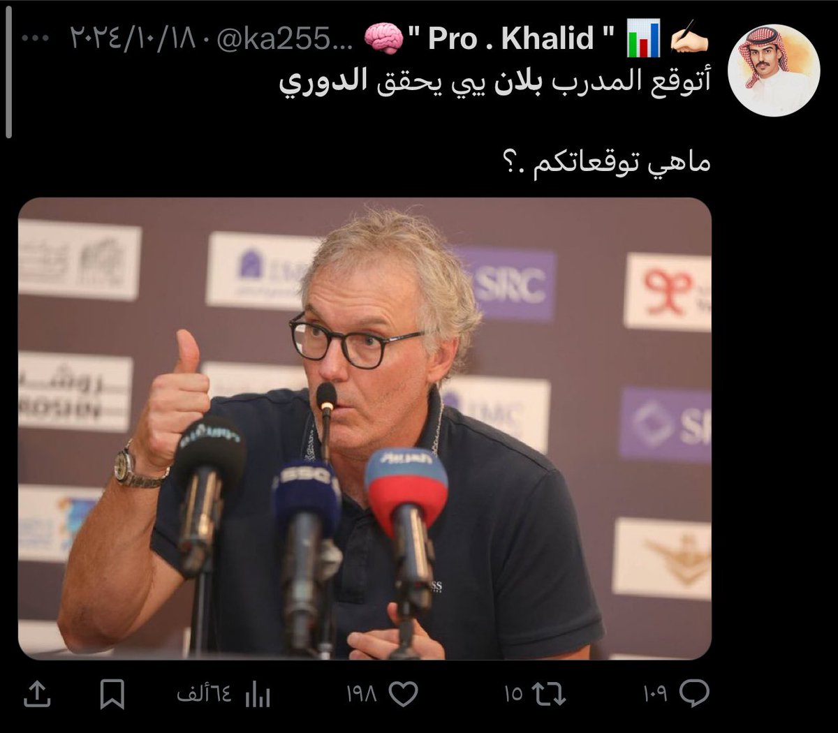 ‏🧠" Pro . Khalid " 📊✍🏻 tweet media