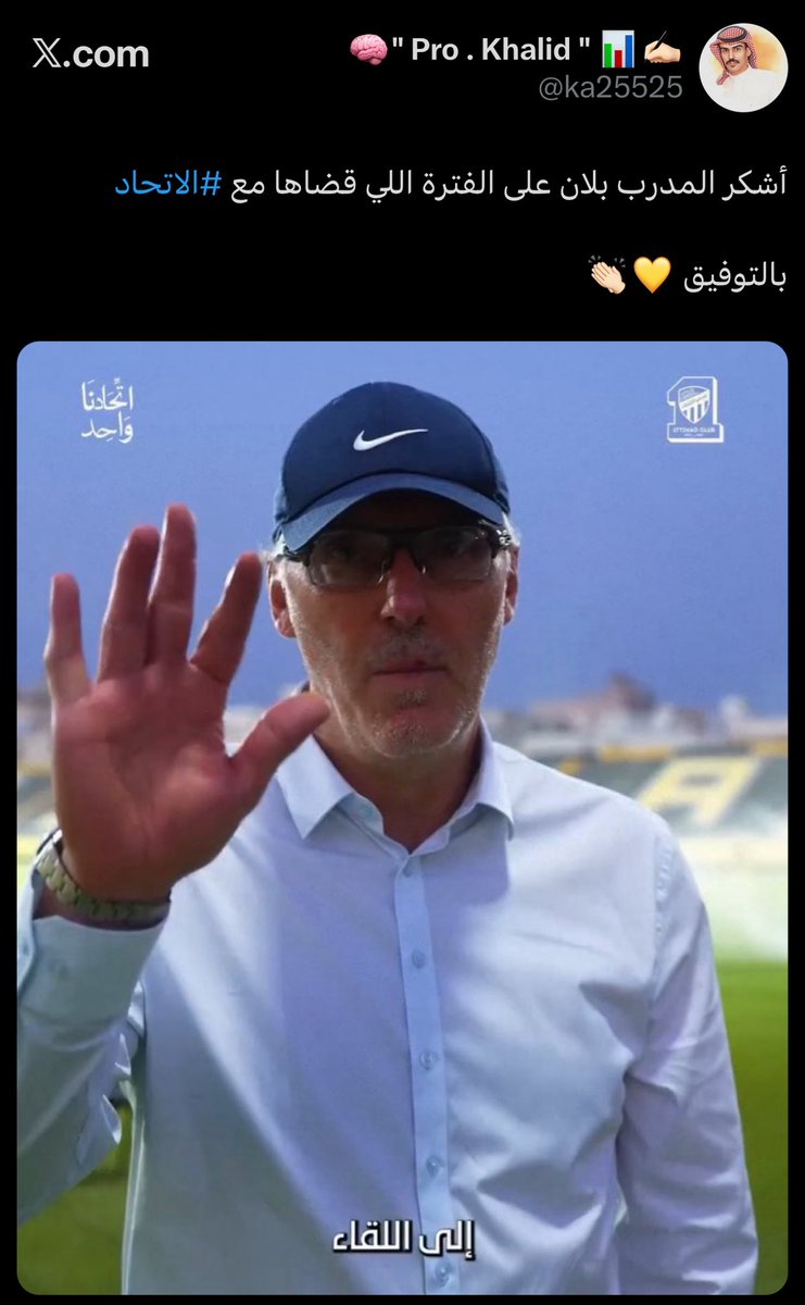 ‏🧠" Pro . Khalid " 📊✍🏻 tweet media