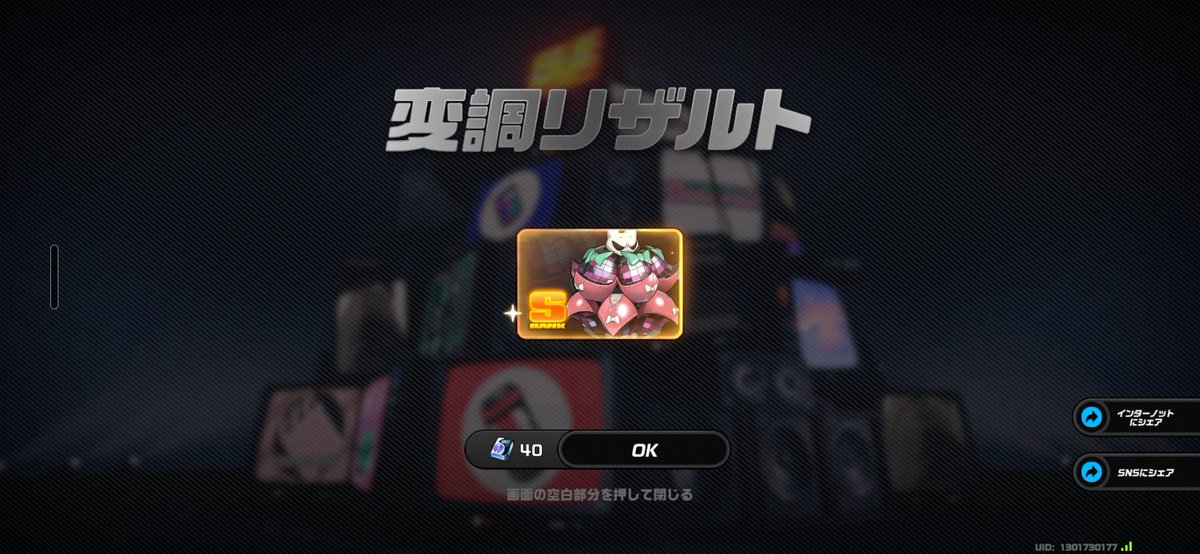 莉々栖りあむ✨️🦇【マドリガルSTAGE】 tweet media