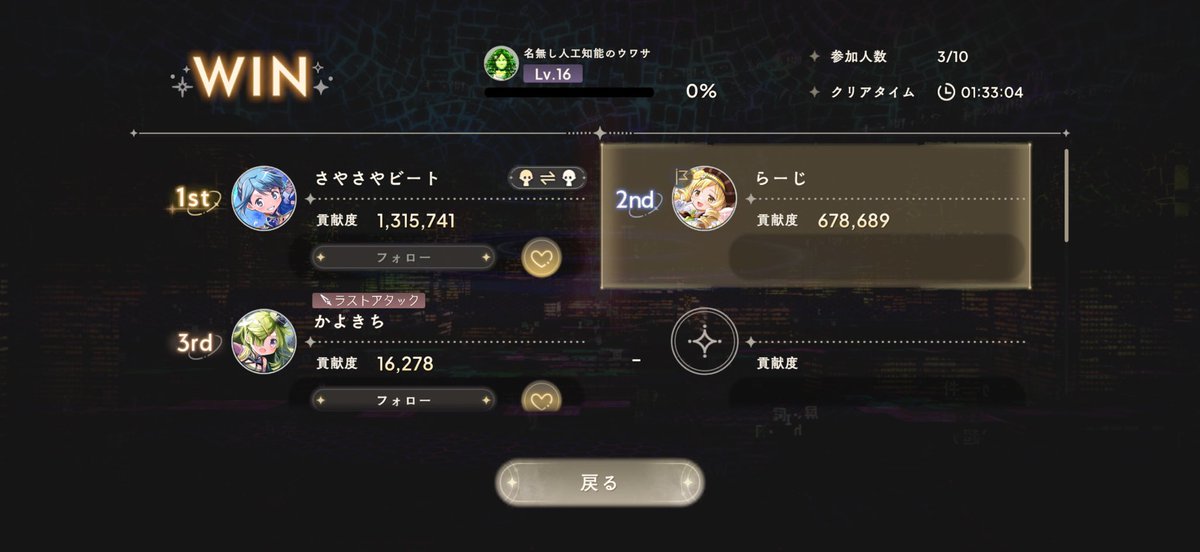 らーじ tweet media