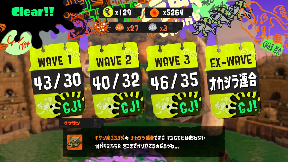 もっち tweet media