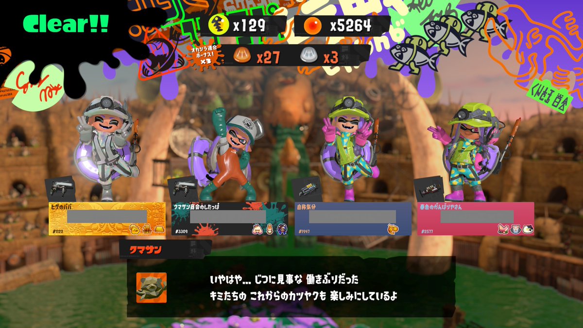 もっち tweet media