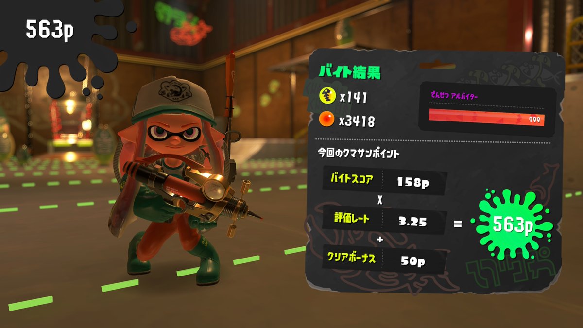 もっち tweet media