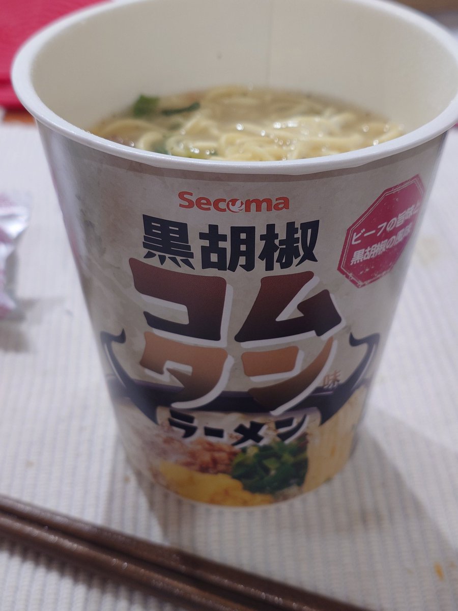 ダンナー🫧🍌 tweet media