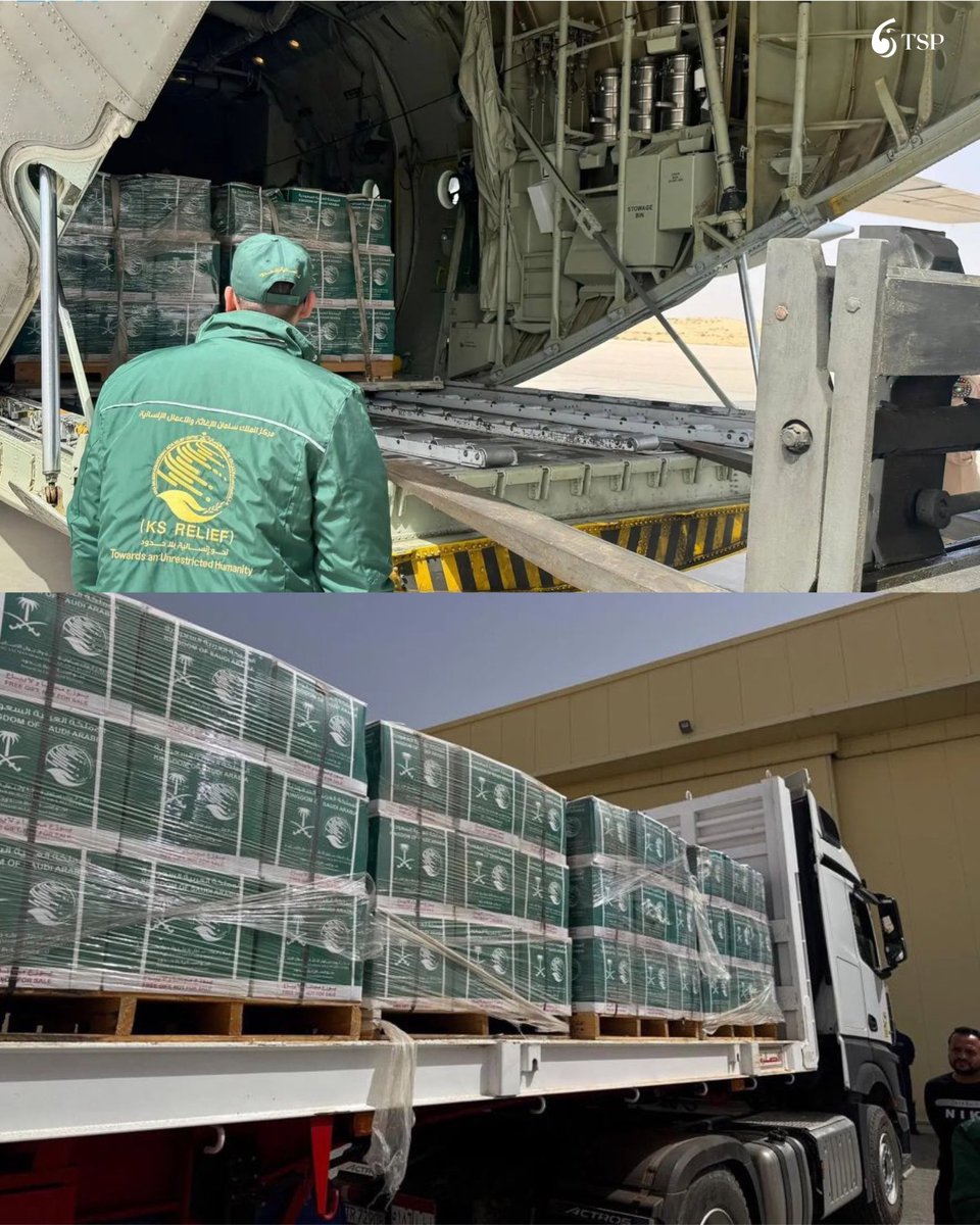 وصول الطائرة الإغاثية السعودية رقم 83 إلى مطار العريش محملة بالسلال الغذائية تمهيدًا لإيصالها إلى غزة