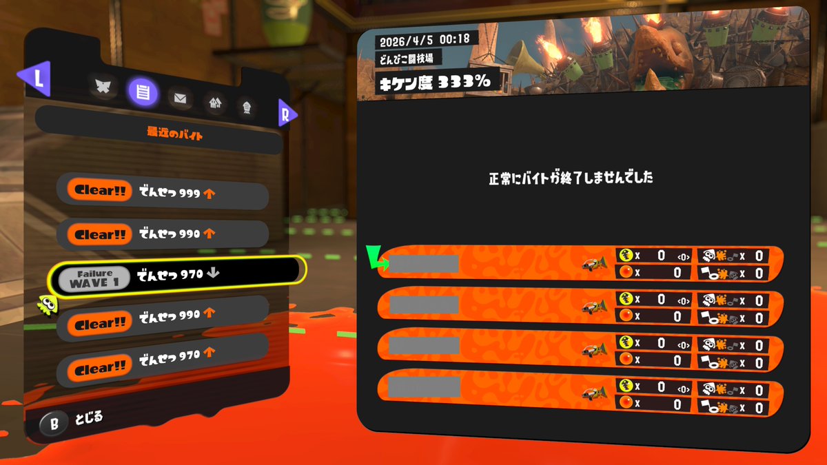 もっち tweet media