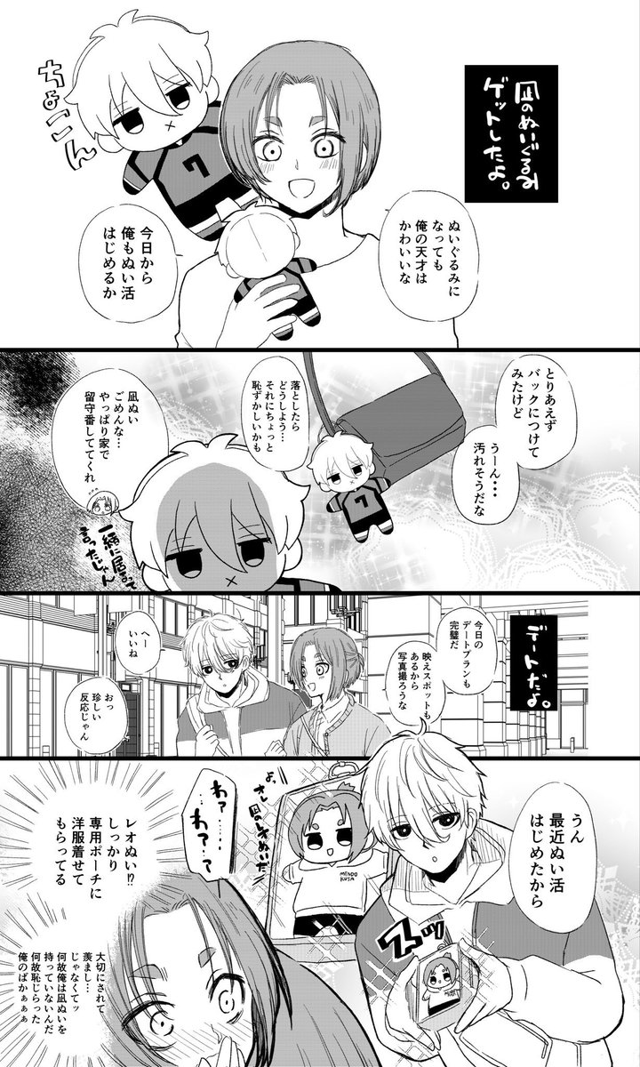 ムンム tweet media