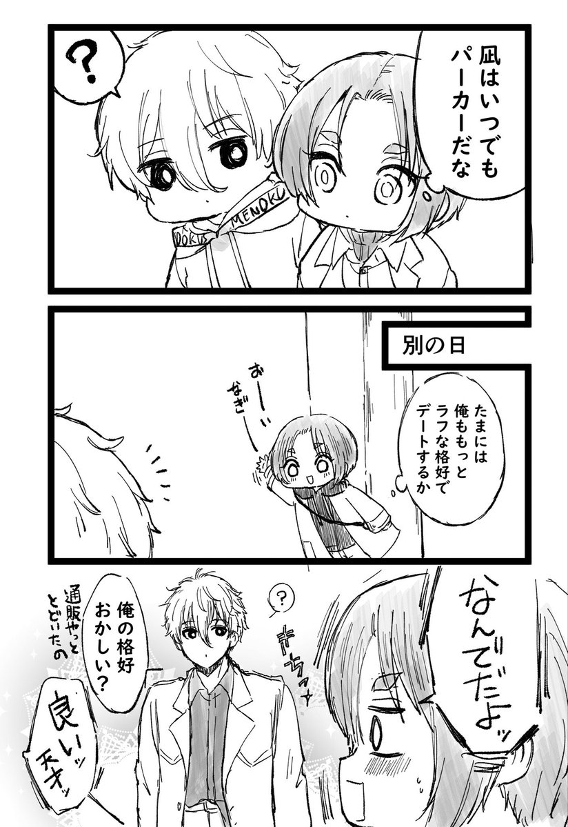 ムンム tweet media