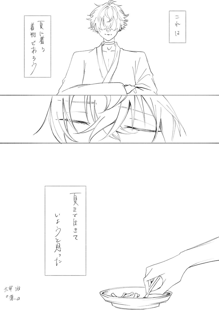 玻璃【にじそ西4 タ-43】 tweet media