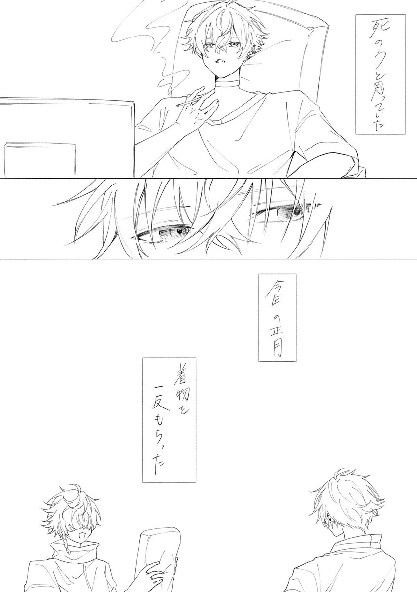 玻璃【にじそ西4 タ-43】 tweet media