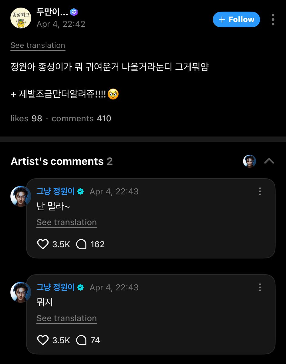 ปชจ fan account ㅡ 선우 tweet media