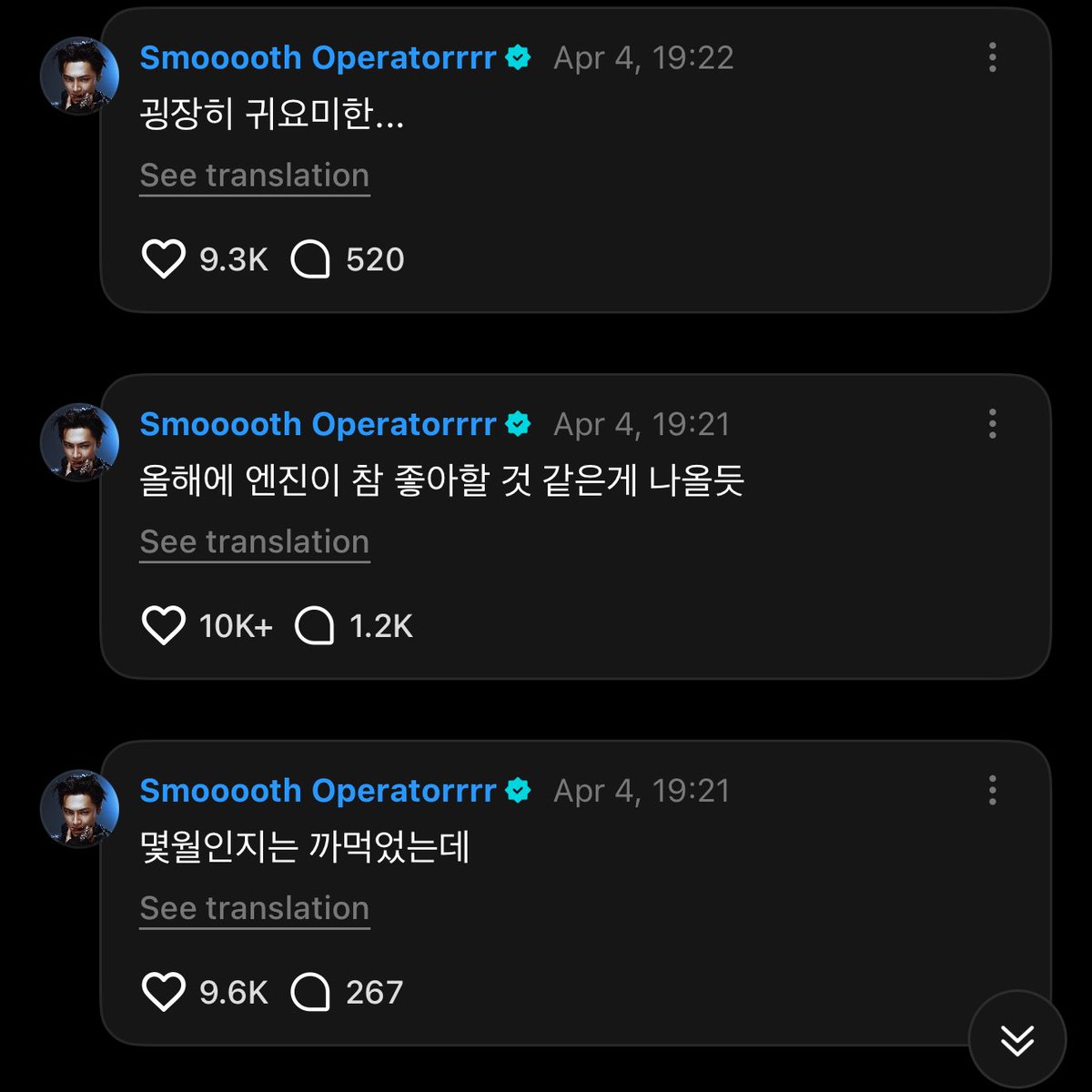 ปชจ fan account ㅡ 선우 tweet media