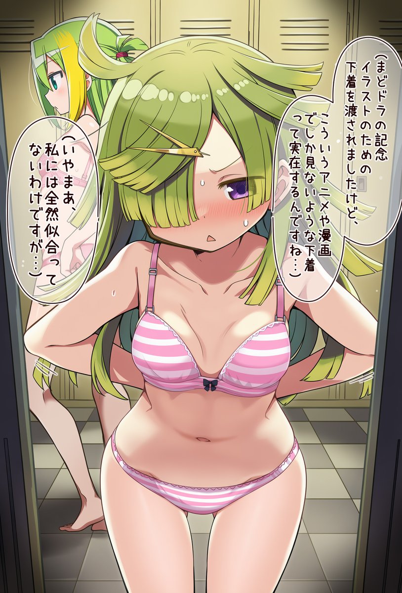 黒神十六子 tweet media