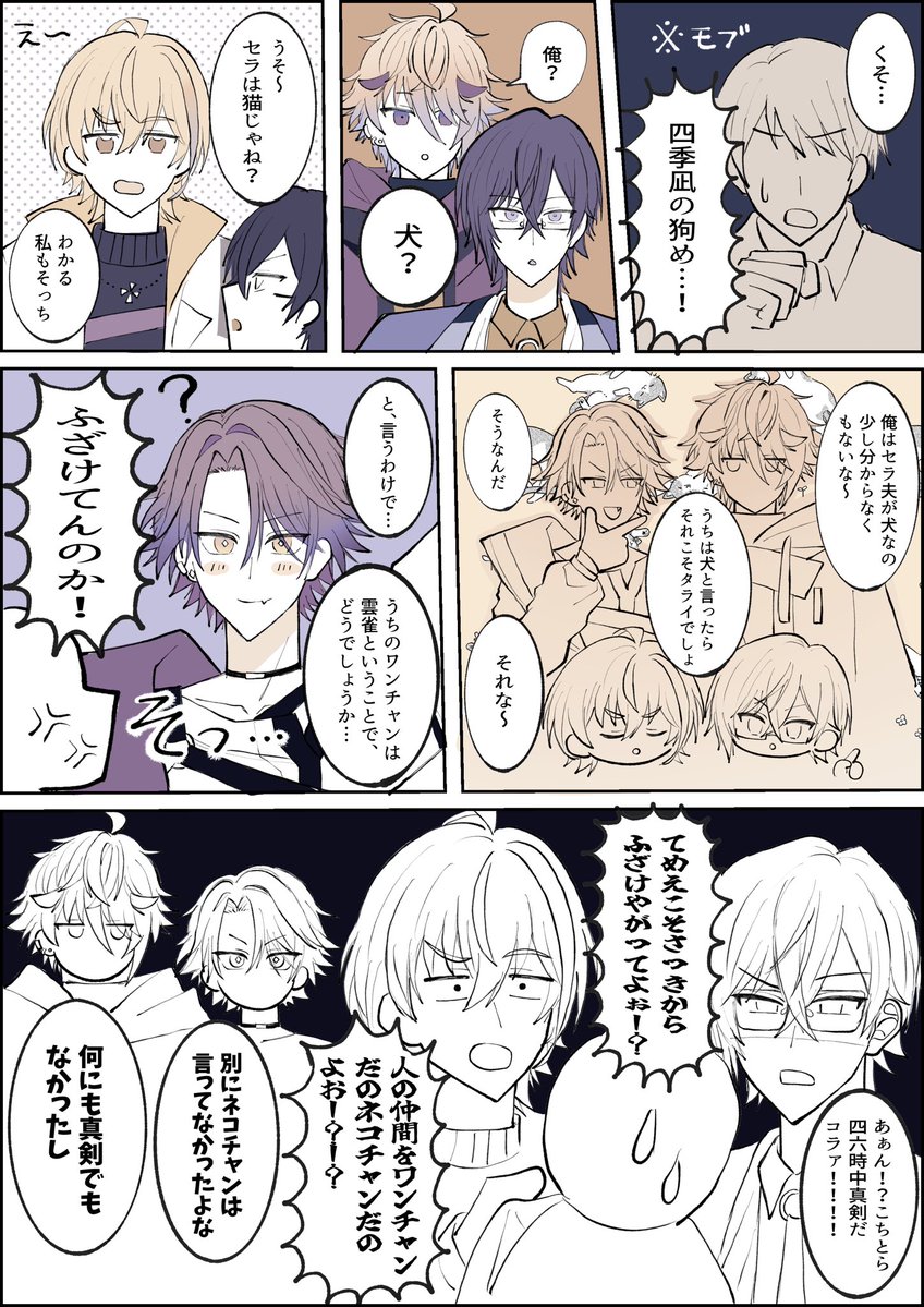 しゃけばた tweet media