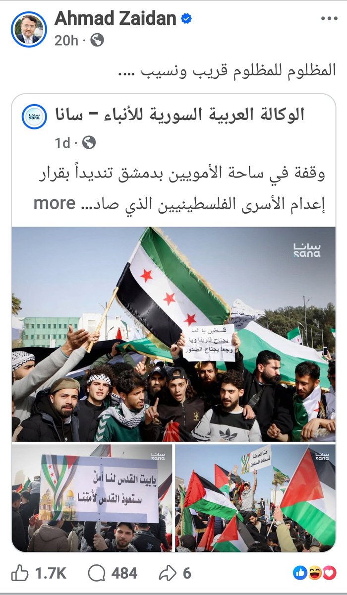 Ayman Abdel Nour tweet media