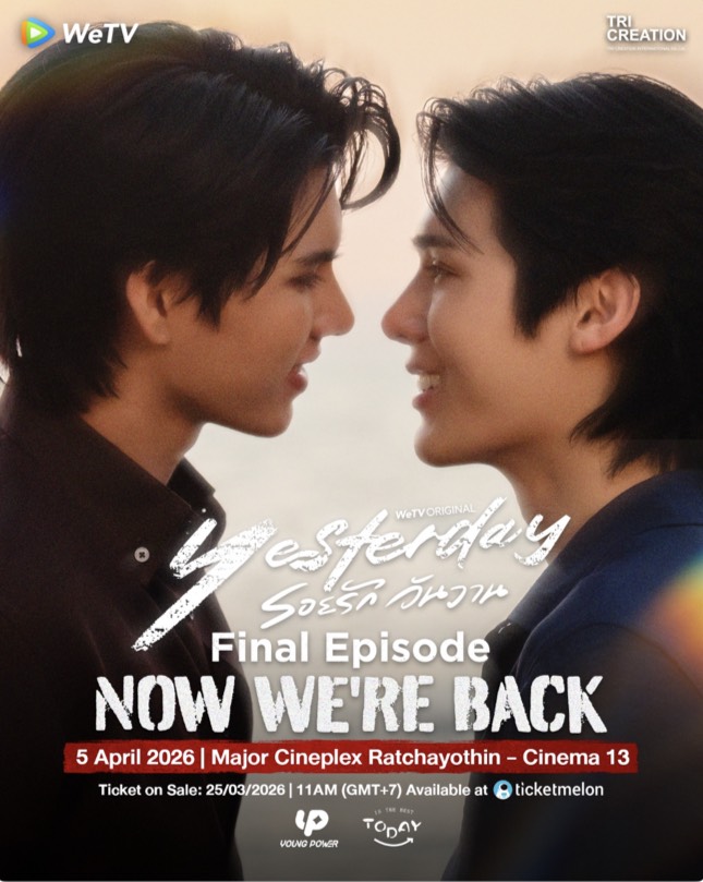 MemindyOfficial's tweet image. 🗓️ 05/04/2026 | 12:00 น.(GMT+7)
@fort_fts @peatwasu
Yesterday รอยรักวันวาน final episode  : NOW WE'RE BACK 

Keyword &amp;amp; Hashtag
🗝YESTERDAY NOW WE BACK
#️⃣ #.YesterdayFinale
⏰ เริ่ม 11.45น. (GMT+7)

#FortFTS #ComeFortZon #Peatwasu #CaptainPeat #BabyFeat